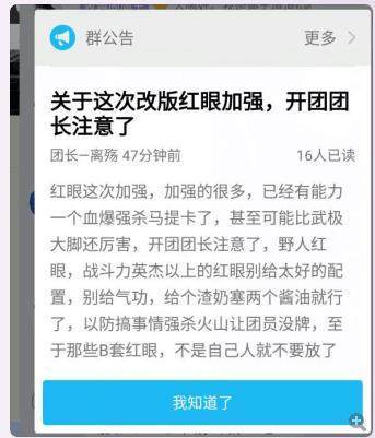 地下城私服旭旭宝宝开荒超时空困难模式，顶级的配置，都炸团一次！176