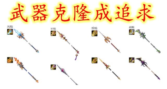 dnf公益服希洛克混子变天了！要求主C求她才加buff，只因指甲断心情不好319