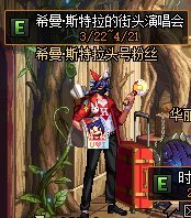 地下城私服-与勇士私服怎么合成装备（地下城私服-与勇士私服怎么合成装备）70